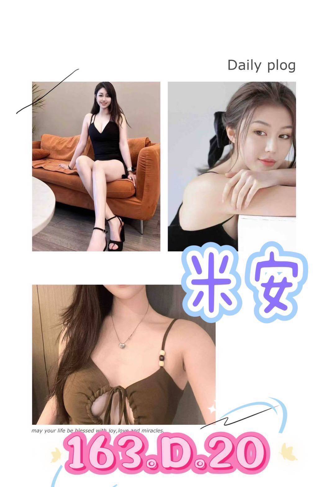 高雄 暄玲 胸圍36E|年齡29